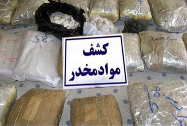 کشف ۴۷ کیلوگرم تریاک با همکاری پلیس آزادشهر/ ۳ نفر دستگیر شدند