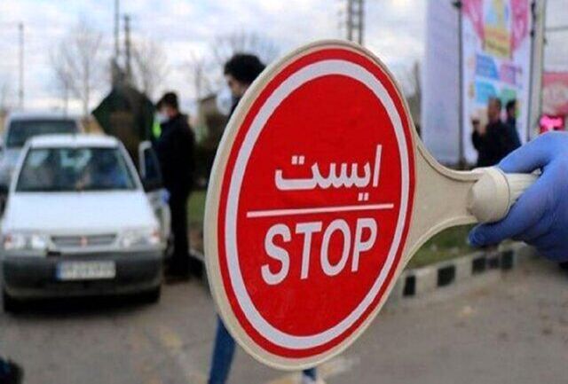 محدودیت های ترافیکی شب های قدر در گلستان اعلام شد